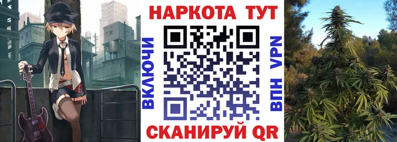 Где купить наркоту Находка Гашиш МАРИХУАНА КЕТАМИН МЕФ КОКАИН