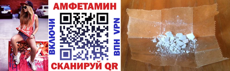 АМФ VHQ Находка