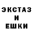 Экстази круглые Raman Makarevich