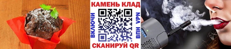 Печенье с ТГК марихуана где купить наркотик Находка