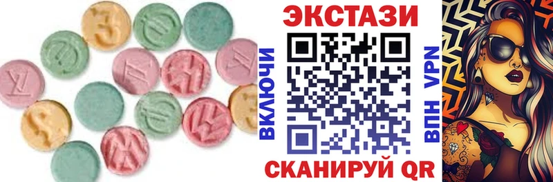 где купить наркотик  Находка  ЭКСТАЗИ диски 