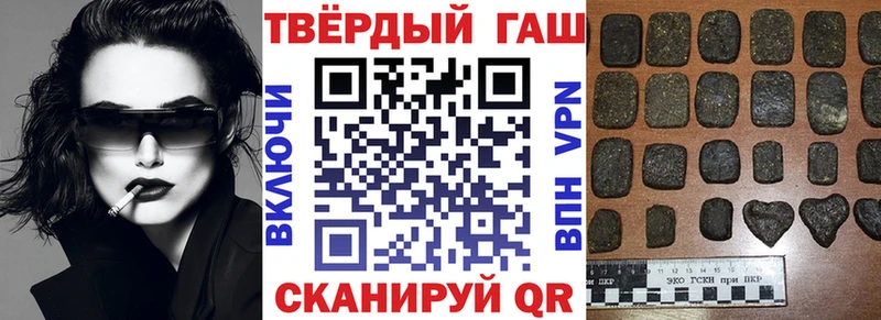 ГАШИШ VHQ  ОМГ ОМГ ссылки  Находка  цена наркотик 
