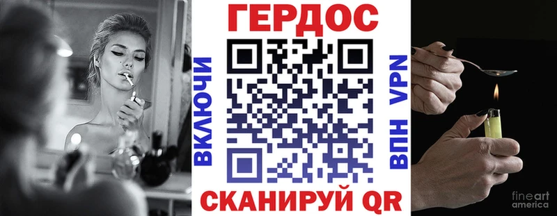 OMG как войти Находка Героин Афган