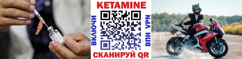 КЕТАМИН ketamine цена наркотик Находка