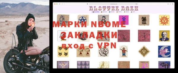 мефедрон Алзамай
