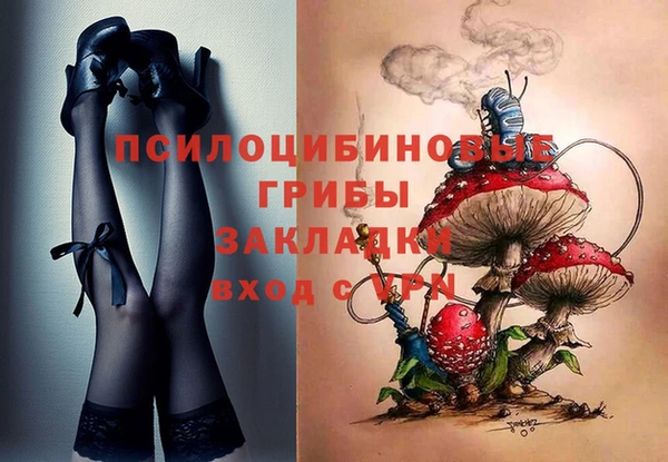 мефедрон Алзамай