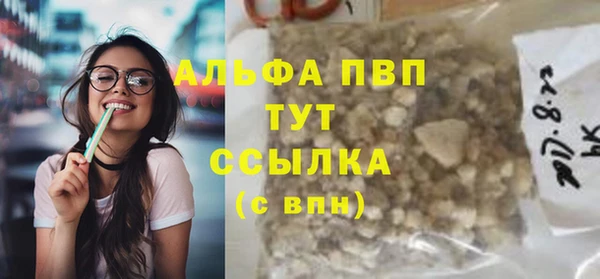 твердый Алексин