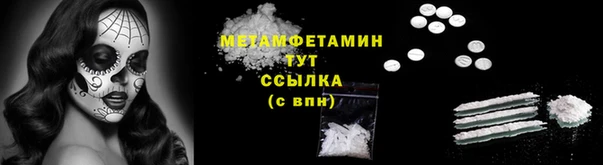 мефедрон Алзамай