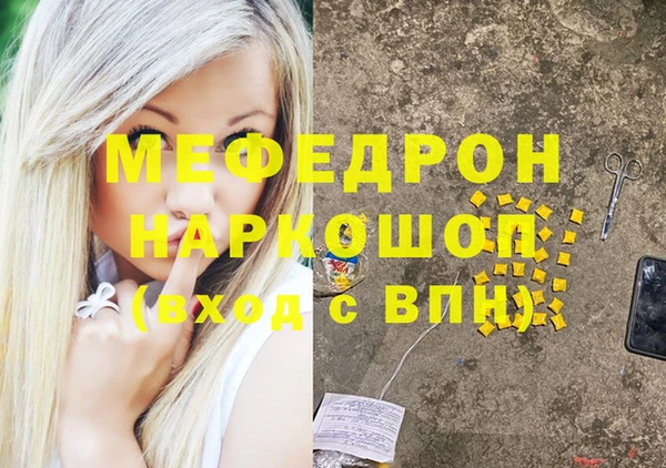 мефедрон Алзамай