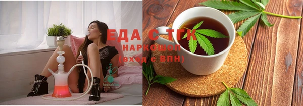 мефедрон Алзамай