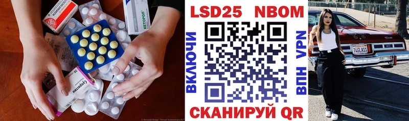 ЛСД экстази ecstasy Находка