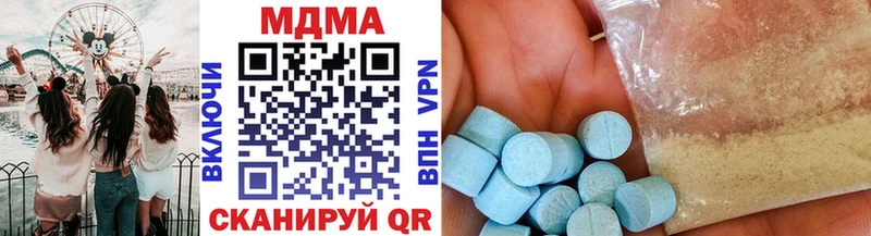 МДМА VHQ  купить закладку  Находка 