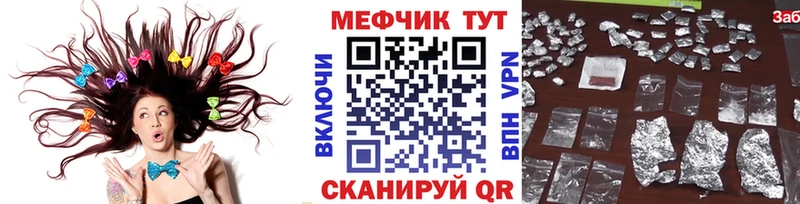 блэк спрут сайт  Находка  МЯУ-МЯУ мука 