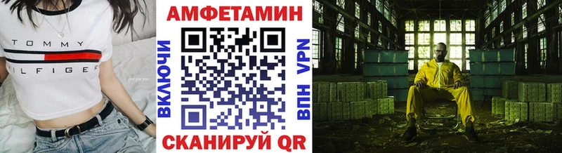 Первитин мет  Находка 