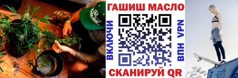 ТГК жижа Находка